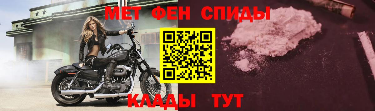 Amphetamine 97% Полысаево