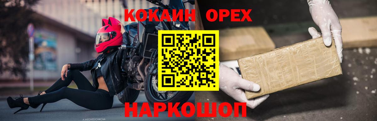 КОКАИН VHQ Полысаево