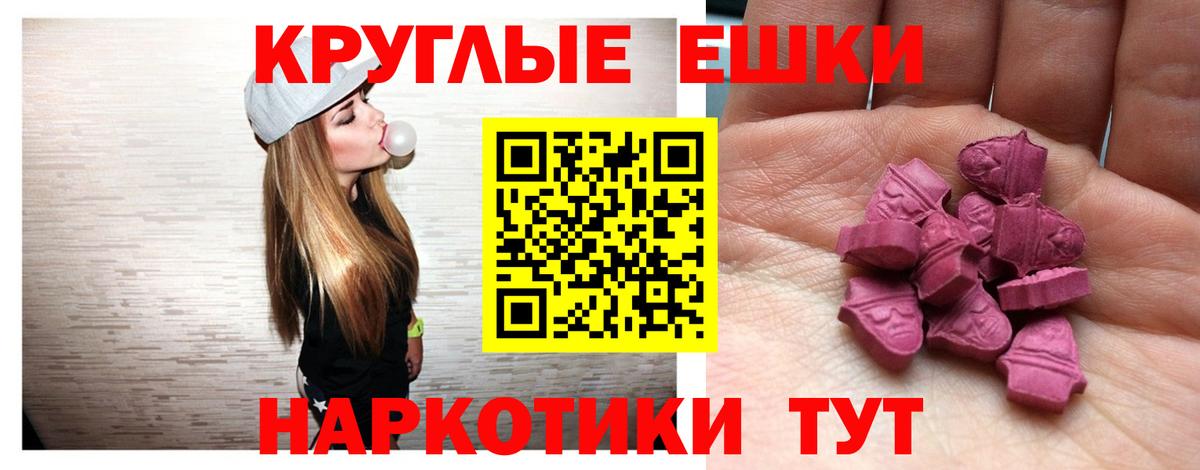 ЭКСТАЗИ 250 мг  Экстази louis Vuitton  Вход с VPN  Ecstasy  Полысаево 