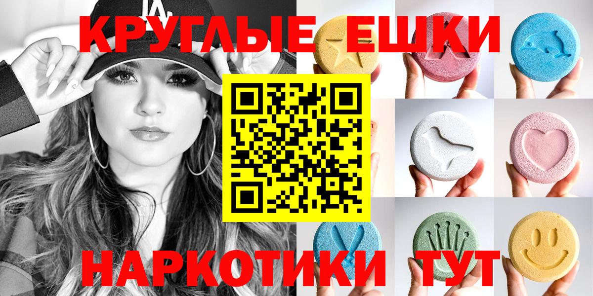 Экстази Дубай Полысаево