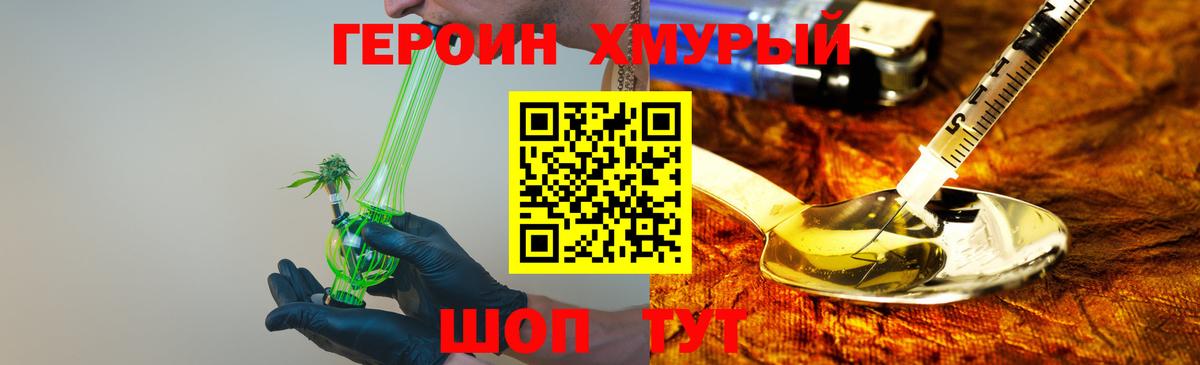 ГЕРОИН  ГЕРОИН афганец  Вход с VPN  Полысаево 