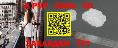 Альфа ПВП Бугуруслан