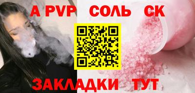 Альфа ПВП Бугуруслан