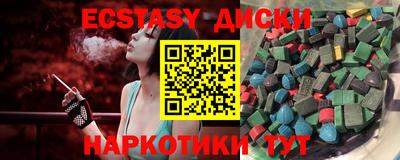 MDMA Будённовск