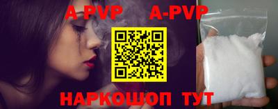Альфа ПВП Бугуруслан