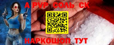 Альфа ПВП Бугуруслан