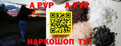 Альфа ПВП Бугуруслан