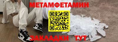 Альфа ПВП Бугуруслан