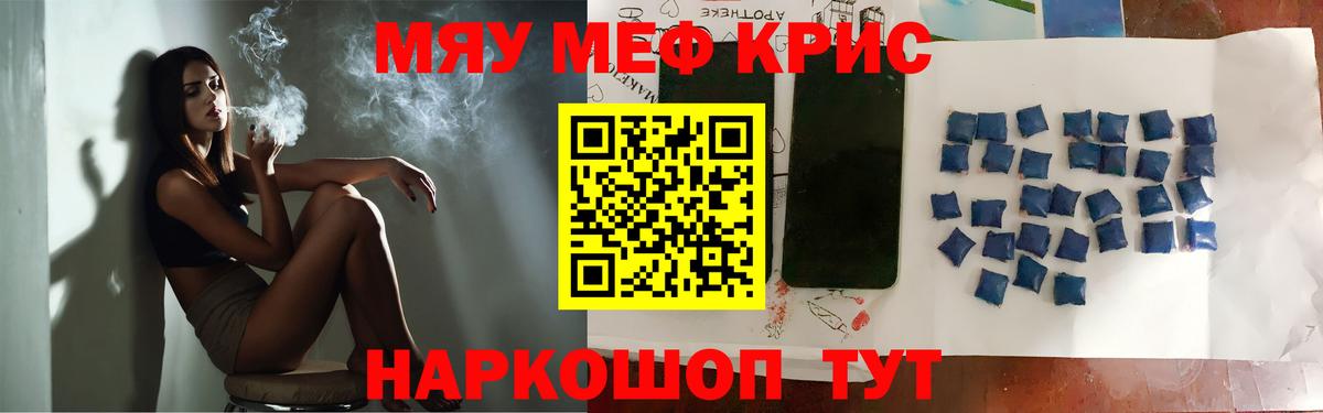 МЕФ  Полысаево