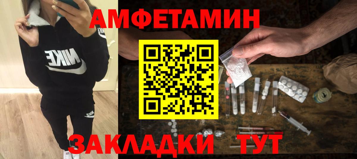 Полысаево  Метамфетамин Methamphetamine  Вход с VPN  Метамфетамин Methamphetamine 