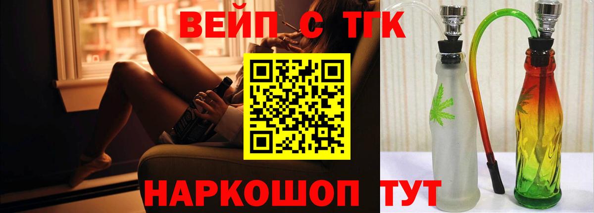 Дистиллят ТГК Wax Полысаево