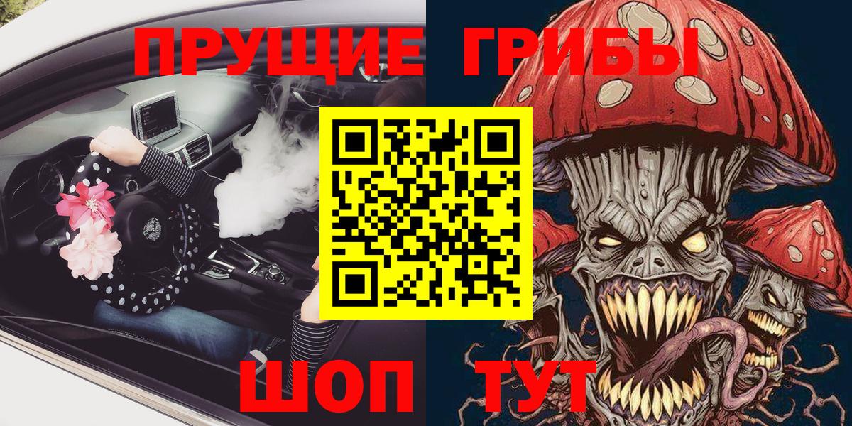 Галлюциногенные грибы ЛСД  Вход с VPN  Полысаево  Галлюциногенные грибы мицелий 