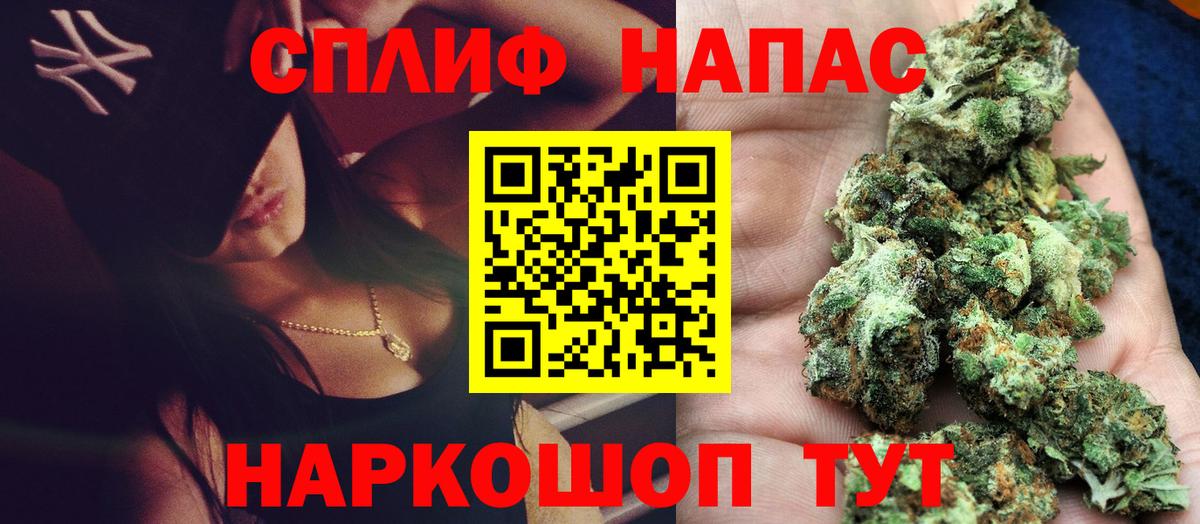 Марихуана планчик  Вход с VPN  Бошки марихуана THC 21%  Полысаево  Бошки Шишки THC 21% 