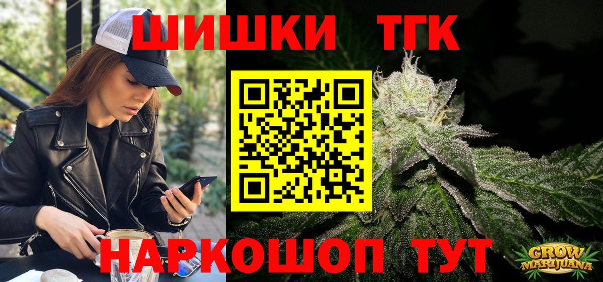 Конопля семена Полысаево